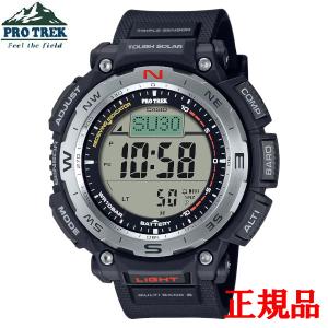 PRO TREK カシオ プロトレック クライマーライン ソーラー 電波 時計