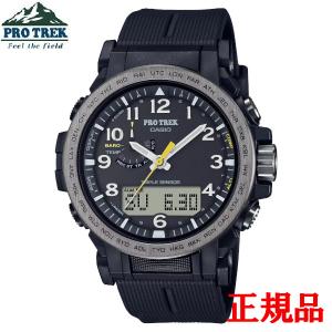 PRO TREK PROTREK プロトレック クライマーライン 四角 電波ソーラー