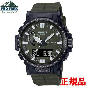 PRO TREK （豪華おまけ有） プロトレック マナスル 電波ソーラー