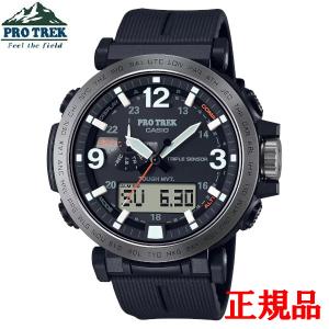 CASIO PRO TREK カシオ プロトレック  PRG-650Y  電波 PRG650Y-1 | Black Watch - PRO TREK | CASIO