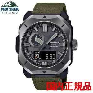 PRO TREK PROTREK プロトレック クライマーライン 四角 電波ソーラー