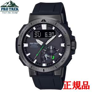 30%OFF  国内正規品 CASIO カシオ PRO TREK プロトレック Multifield Line ソーラー充電システム メンズ腕時計 PRW-70Y-1JF｜quelleheure-1