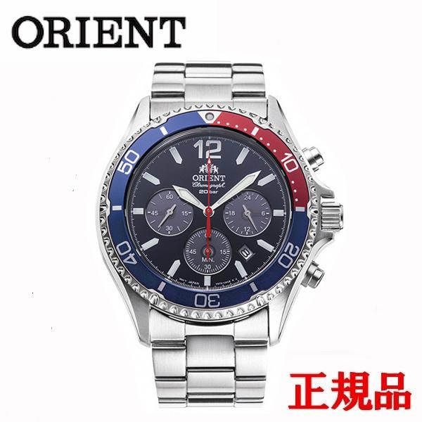 正規品 Orient オリエント Mako クオーツ ソーラーパワード クロノグラフ メンズ腕時計 ...