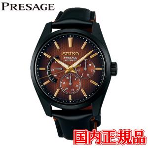 国内正規品 SEIKO セイコー プレザージュ セイコーグローバルブランド コアショップ モデル 自動巻き 十三代目市川團十郎襲名記念限定モデル SARW063｜quelleheure-1