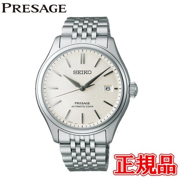 国内正規品 SEIKO セイコー プレザージュ Classic Series 自動巻 メンズ腕時計 ...
