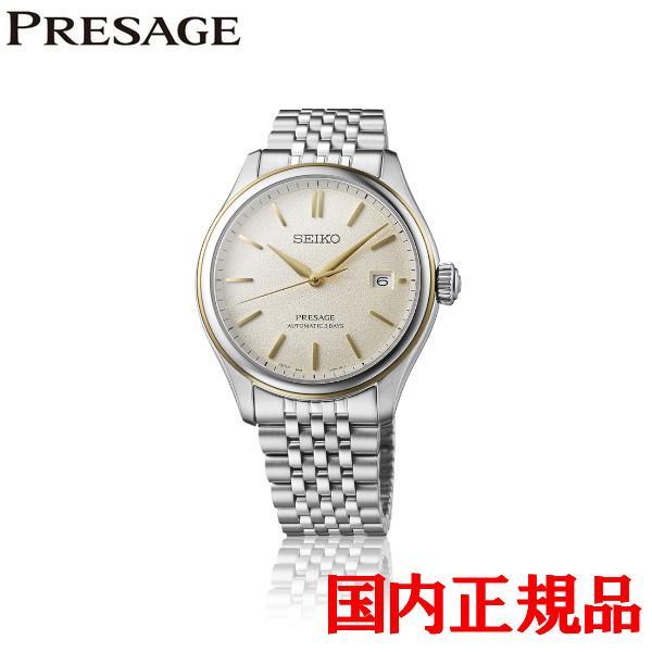 国内正規品 SEIKO セイコー プレザージュ Classic Series 自動巻 メンズ腕時計 ...