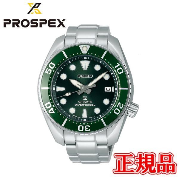 国内正規品 SEIKO セイコー プロスペックス Diver Scuba 自動巻き メンズ腕時計 S...