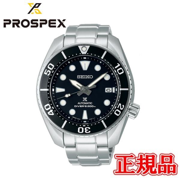 国内正規品 SEIKO セイコー プロスペックス Diver Scuba 自動巻き メンズ腕時計 S...