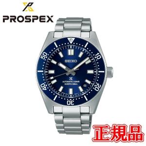 PROSPEX セイコー 腕時計 プロスペックス SBDC167 氷河 現代デザイン