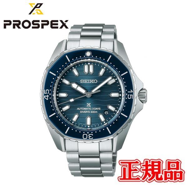 国内正規品 SEIKO セイコー プロスペックス Diver Scuba 自動巻 メンズ腕時計 SB...