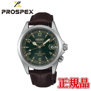 SEIKO（セイコー） TiCTAC35周年コラボ デイト 自動巻き オートマ