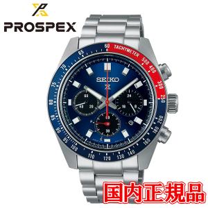 SPEEDTIMER 国内正規品 SEIKO セイコー プロスペックス ソーラー