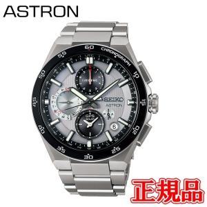 ASTRON 【ボーナスストア+5%】 アストロン セイコー SEIKO
