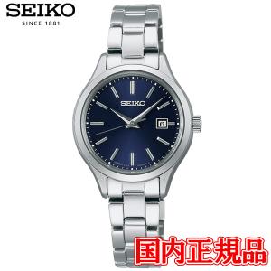 SEIKO SELECTION セイコー セレクション Sシリーズ ペア STPX095