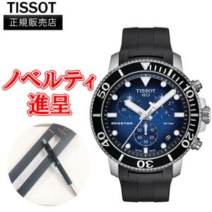 TISSOT ティソ シースター 1000 クロノグラフ メンズ腕時計 クォーツ 送料無料 T120.417.17.041.00 ラッピング無料｜quelleheure-1