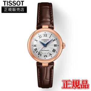 TISSOT ティソ ベリッシマ オートマティック レディース腕時計 自動巻き 送料無料 T126.207.36.013.00｜quelleheure-1