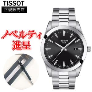 正規品 TISSOT ティソ ジェントルマン クォーツ メンズ腕時計 送料無料 T127.410.11.051.00｜quelleheure-1