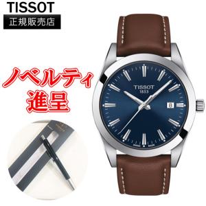 正規品 TISSOT ティソ ジェントルマン クォーツ メンズ腕時計 送料無料 T127.410.16.041.00｜quelleheure-1