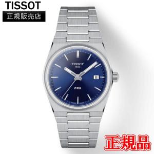 TISSOT（ティソ） 腕時計 TISSOT PRX ピーアールエックス 35mm ブルー