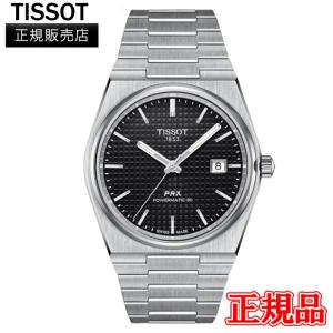 TISSOT（ティソ） TISSOT PRX ご購入特典つき ピーアールエックス