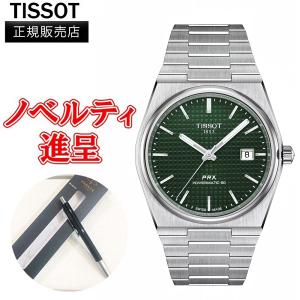 TISSOT（ティソ） 腕時計 TISSOT PRX ピーアールエックス 黒文字盤
