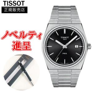 正規品 TISSOT ティソ PRX ピーアールエックス クォーツ メンズ 腕時計 送料無料 T137.410.11.051.00