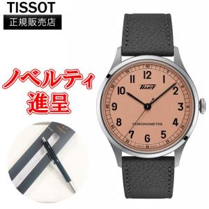 正規品 TISSOT ティソ HERITAGE 1938 AUTOMATIC COSC 自動巻き メンズ腕時計 送料無料 T142.464.16.332.00｜quelleheure-1