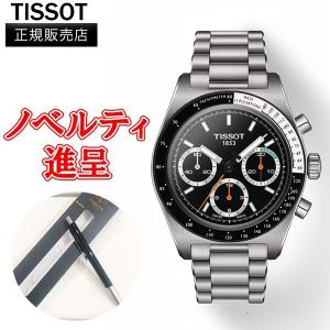 SEIKO（セイコー） 『SEIKO DOLCE』セイコー ドルチェ チタン ソーラー