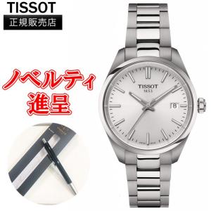 正規品 TISSOT ティソ PR 100 34MM クォーツ レディース腕時計 送料無料 T150.210.11.031.00｜quelleheure-1