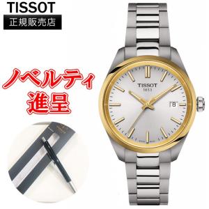 正規品 TISSOT ティソ PR 100 34MM クォーツ レディース腕時計 送料無料 T150.210.21.031.00｜quelleheure-1