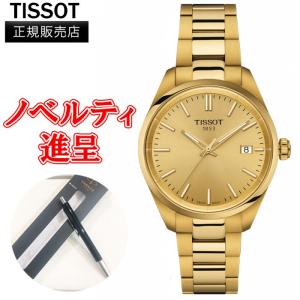 正規品 TISSOT ティソ PR 100 34MM クォーツ レディース腕時計 送料無料 T150.210.33.021.00｜quelleheure-1