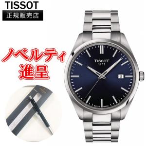 正規品 TISSOT ティソ PR 100 クォーツ メンズ腕時計 送料無料 T150.410.11.041.00｜quelleheure-1
