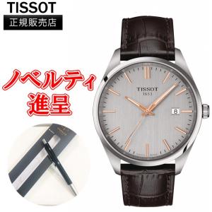正規品 TISSOT ティソ PR 100 クォーツ メンズ腕時計 送料無料 T150.410.16.031.00｜quelleheure-1