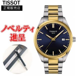 正規品 TISSOT ティソ PR 100 クォーツ メンズ腕時計 送料無料 T150.410.22.041.00｜quelleheure-1