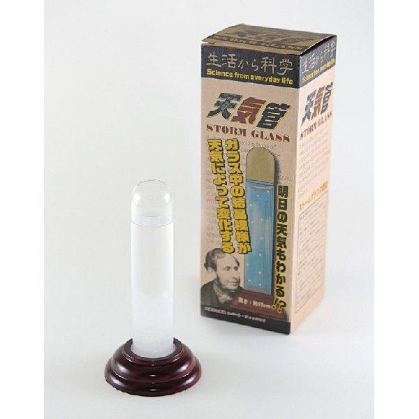 天気管 STORM GLASS ストームグラス