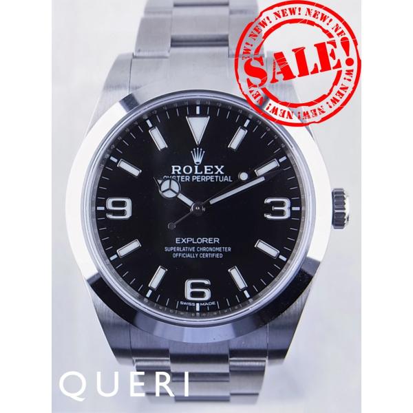 ロレックスエクスプローラー214270新型モデル2017年正規保証書を最安値販売価格に挑戦中　未使用