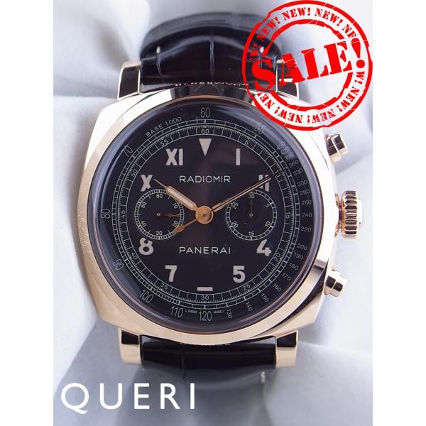 パネライラジオミール1940クロノグラフオロロッソ世界限定100本PAM00519を最安値販売価格に...