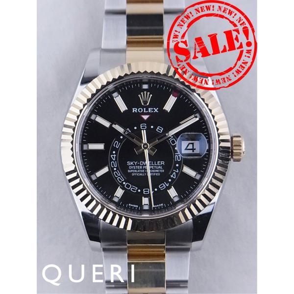 ロレックススカイドゥエラー黒文字盤コンビ326933中古