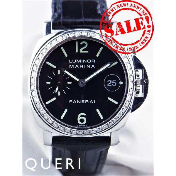 パネライルミノールマリーナ世界90本限定ダイヤモンドコレクションPAM00071中古