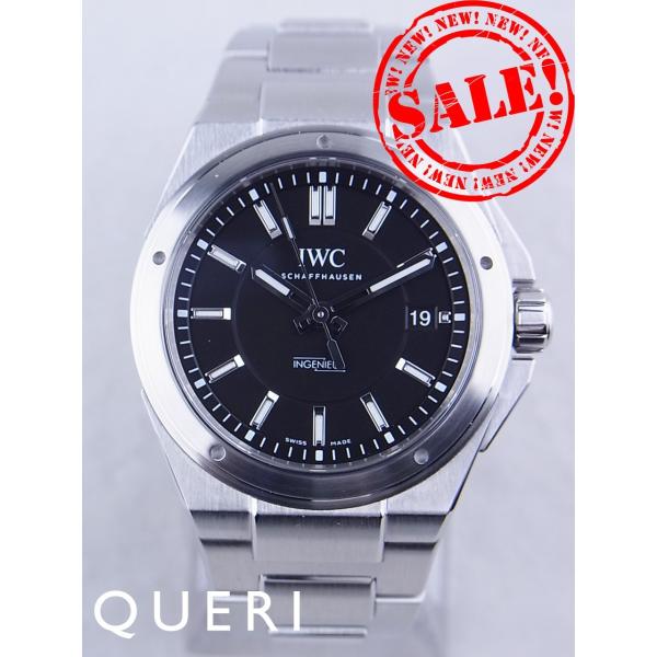 IWCインヂュニアIW323902中古メンテ済み
