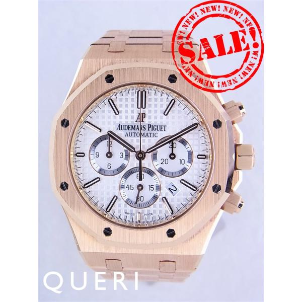 オーデマピゲロイヤルオーククロノグラフ26320OR.OO.1220OR.02中古極美品