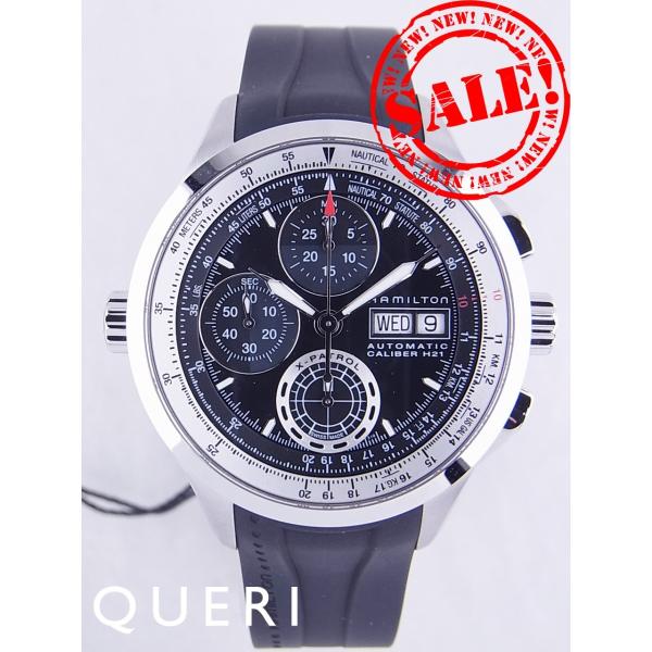 ハミルトンカーキアビエーションX-パトロールH76556331新品