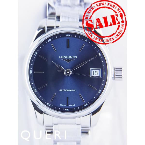 ロンジンマスターコレクション25mm青文字盤ペアウォッチレディースL21284926新品
