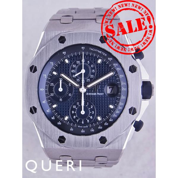 オーデマ・ピゲ ロイヤルオーク オフショア クロノグラフ 25周年記念 ブティック限定モデル 262...