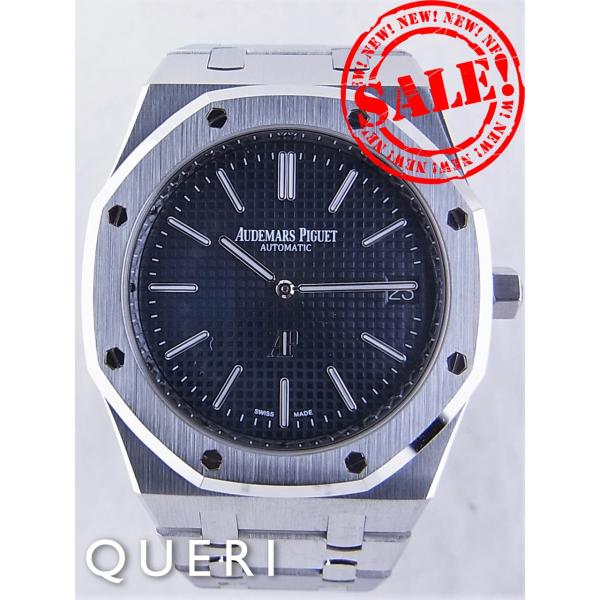 オーデマ・ピゲロイヤルオークジャンボエクストラシン40周年限定15202ST.OO.1240ST.0...