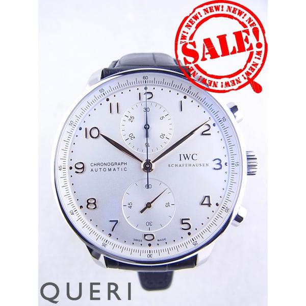 IWCポルトギーゼクロノグラフシルバー文字盤IW371445新品仕上げ済