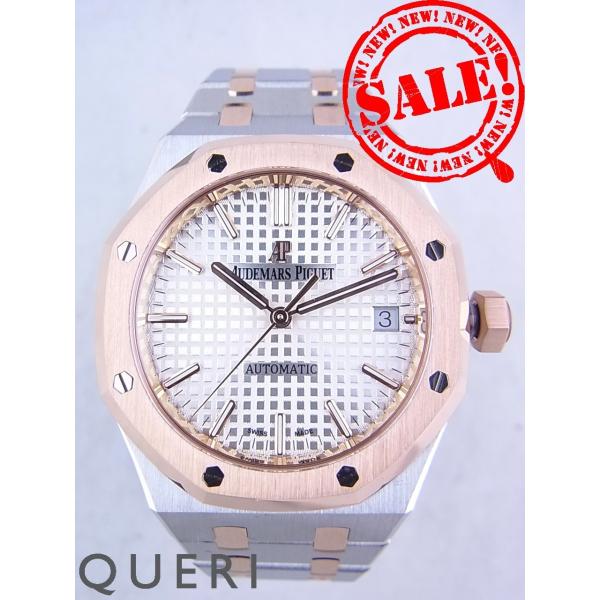 オーデマピゲロイヤルオークオートマティックピンクゴールドシルバー文字盤15450SR.OO.1256...