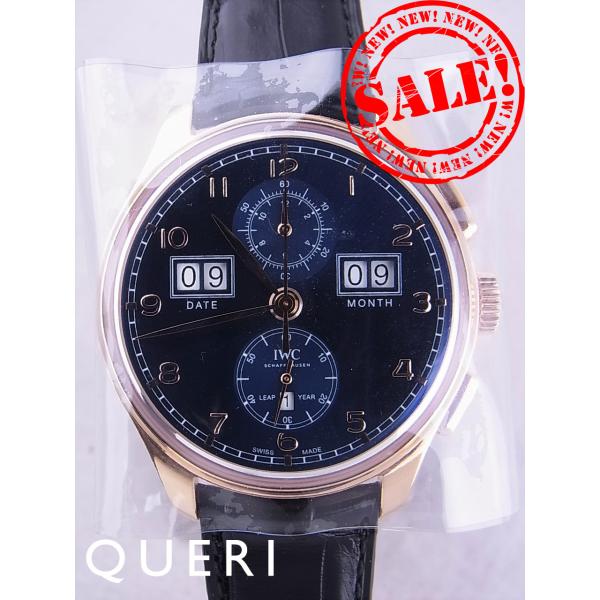 IWC ポルトギーゼ パーペチュアルカレンダー 75周年記念 IW397204未使用