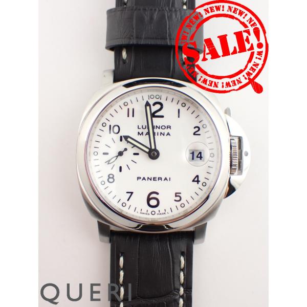 パネライ ルミノールマリーナ E番 40mm ホワイト文字盤 PAM00049 新品仕上げ済