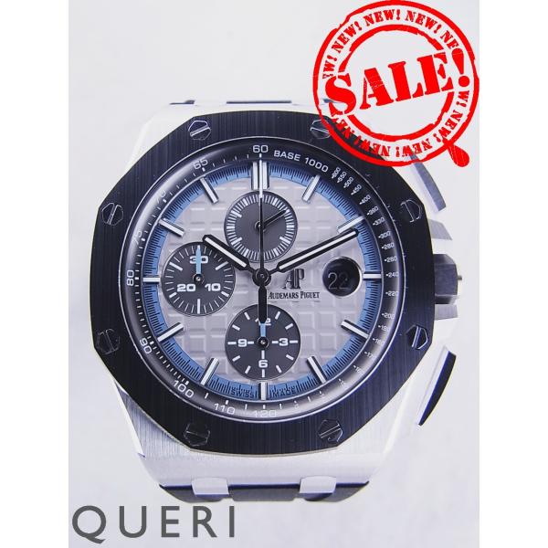 オーデマ・ピゲロイヤルオークオフショアクロノグラフジャパンブティック限定50本26417CN.OO....